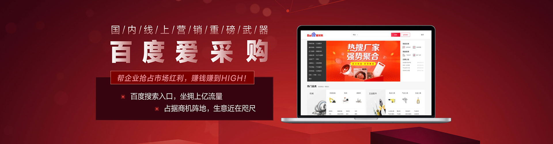 夷陵网络推广开户